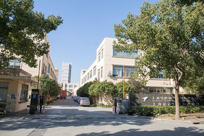 Shanghai Caidie Printing Co.、Ltd。 Shanghai Caidie Printing Co.、Ltd。